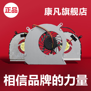 GT60 16F2风扇VR GE62 680 GS70 GE60 GL72 MSI 适用微星