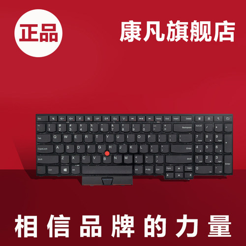 适用联想L540 W540 T540P W541 T550 T560 E525 E535 E530C 键盘