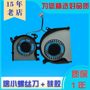 适用小米161301-FB 风扇小米 Xiaomi Air 13.3 笔记本CPU散热风扇