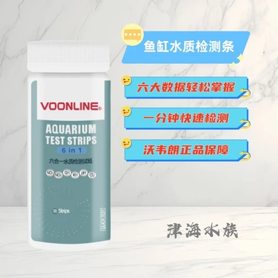 沃韦朗水质测试条检测棒