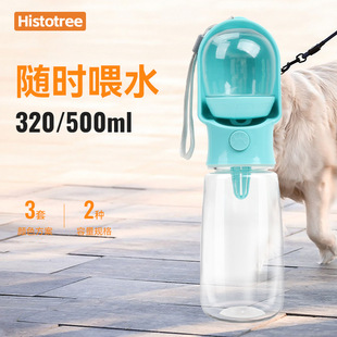 狗犬随行杯宠物喂水喝水器用品 狗狗饮水壶外出水杯遛狗水瓶便携式