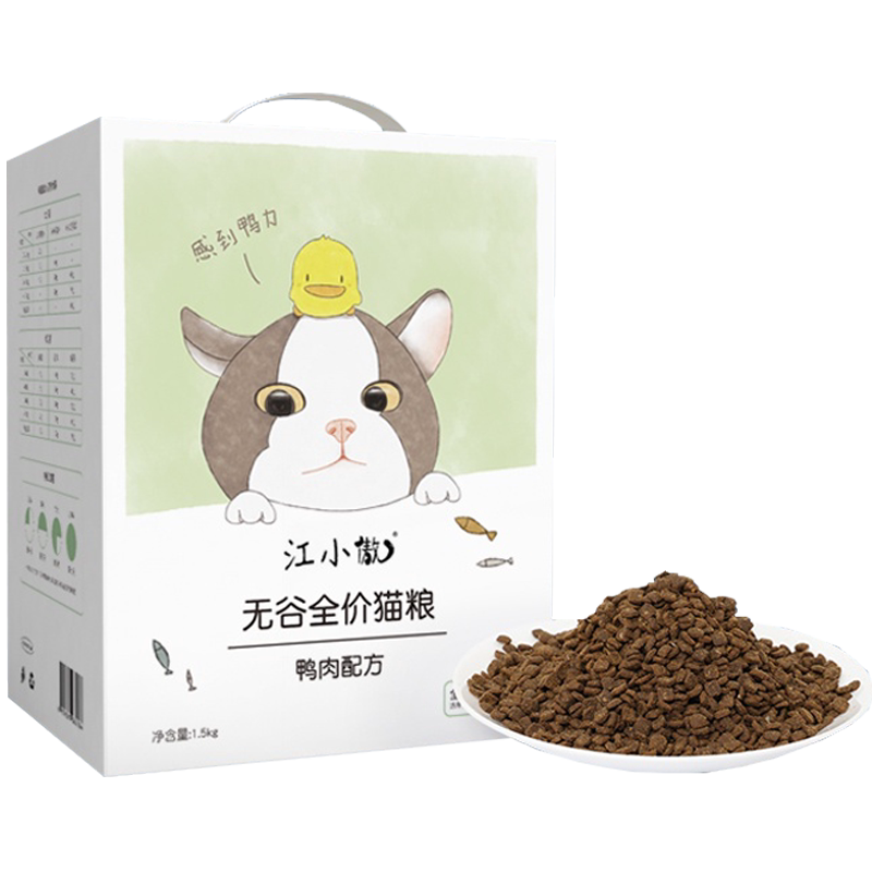 江小傲无谷全价猫粮5包*1.5kg幼猫成猫15斤鸭肉配方20全阶段10