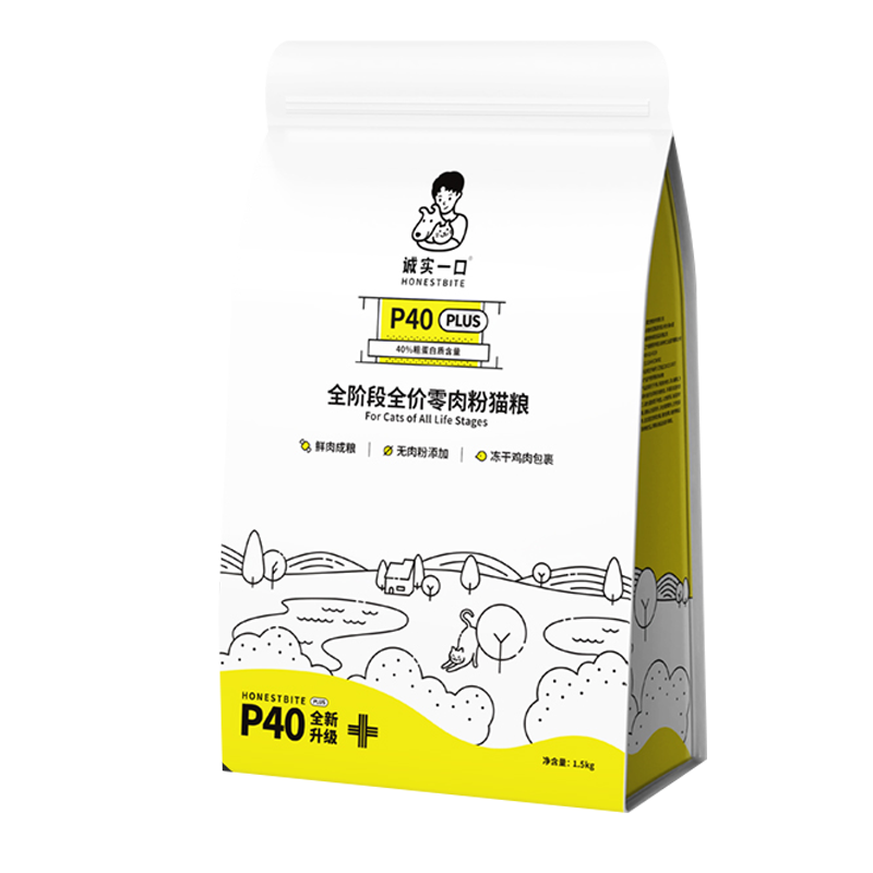 食得·安享