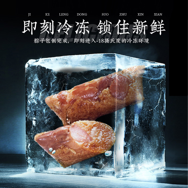 诸老大130克黑猪大肉粽新鲜肉粽子特产大肉粽散装组合速冻散装使用感如何?