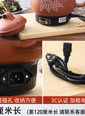 专业药壶电线电线1200W以下电器