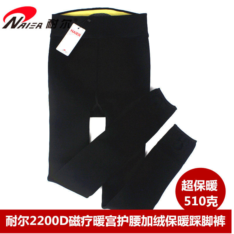 耐尔 2200D秋冬加厚加绒磁疗暖宫护腰一体绒加裆踩脚打底保暖裤女