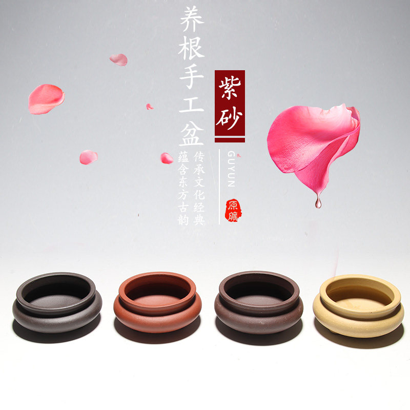 扁圆菖蒲古典紫砂带脚桌面小微盆