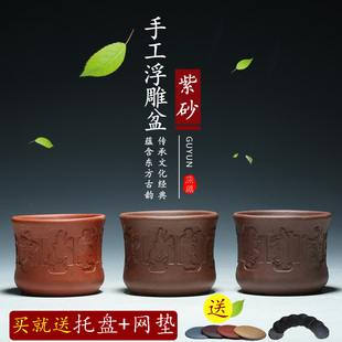 宜兴紫砂仿古桌面室内梅兰竹菊手绘浮雕多肉菖蒲小微型碗杯盆ZH37