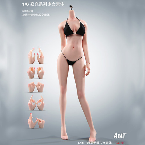 现货ANT1/6窈窕系列少女素体T303B高挑型钢骨包胶无缝超可动模型