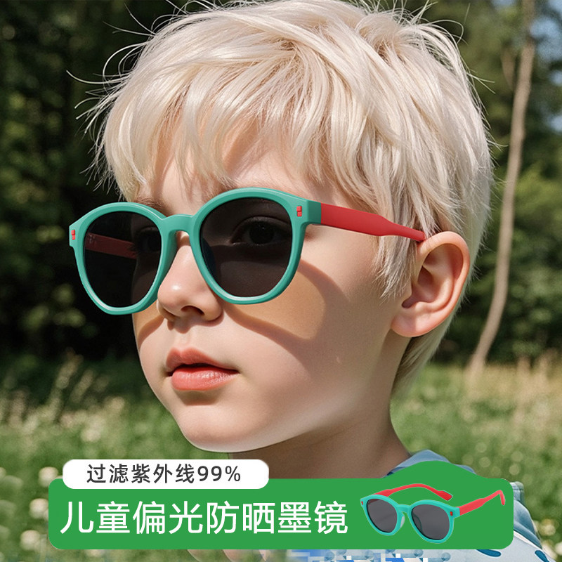 2026新款儿童墨镜防紫外线男童女孩遮阳偏光太阳镜不伤眼睛潮酷