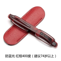 360 градусов вращающаяся красная коробка 400 градусов (рекомендуется старше 74 лет)