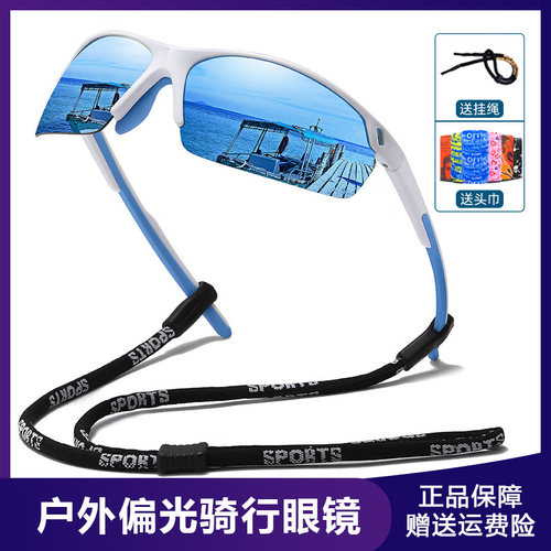 byza偏光方形户外运动骑行镜