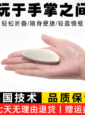 折叠墨镜开车驾驶偏光太阳镜