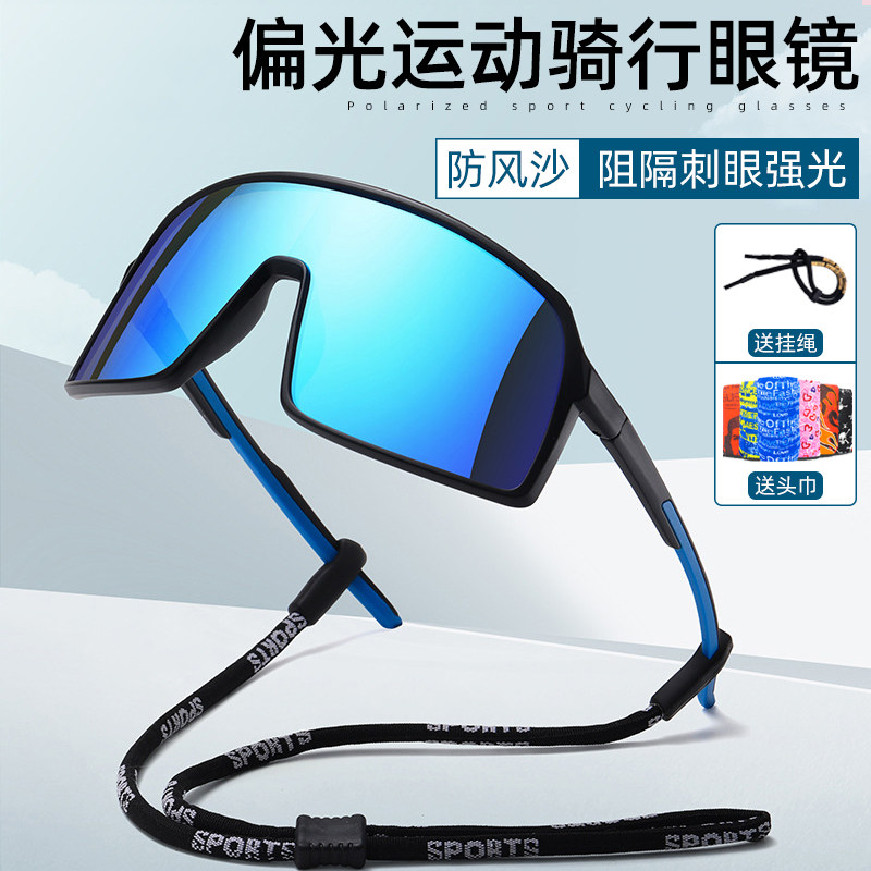 连体大框骑行眼镜男防风太阳眼镜户外山地自行车运动变色墨镜女款高性价比高么？