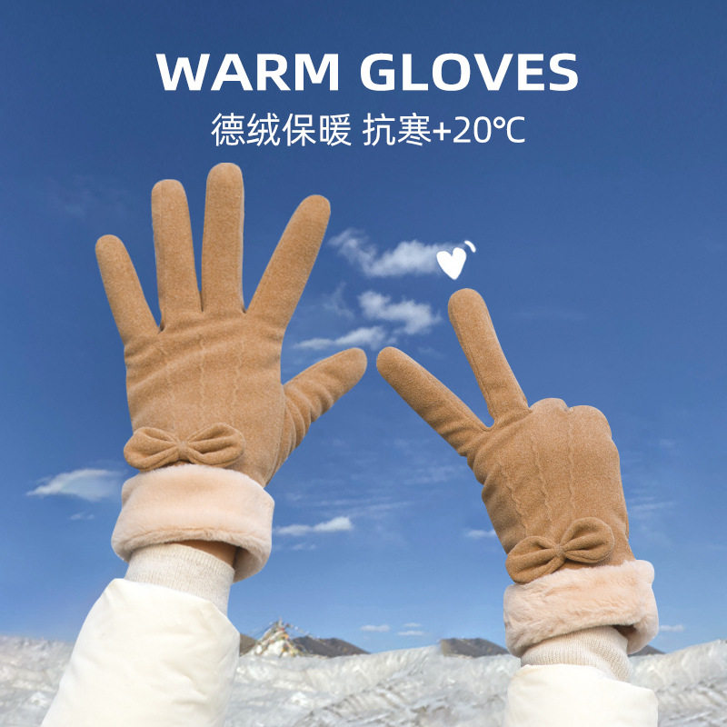 手套冬季女士加绒加厚保暖防寒防风骑行开电动车可触摸屏手套新款