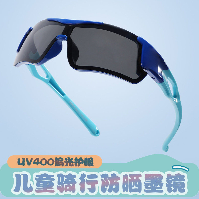 儿童户外骑行镜速滑跑步运动防紫外线偏光太阳镜自行车墨镜潮时尚,ZIPPO/瑞士军刀/眼镜,运动眼镜,淘宝优惠券,粉丝福利购,淘宝优惠卷
