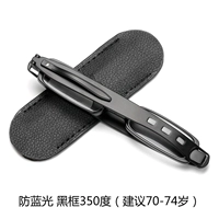 360-градусный вращение черная рама 350 градусов (рекомендуется 70-74 года)