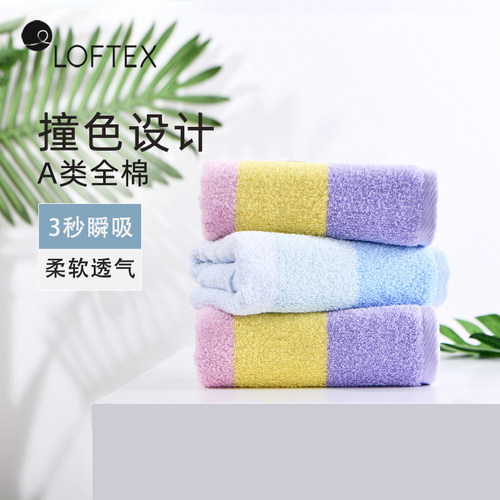 山东滨州儿童毛巾亚光纯棉毛巾
