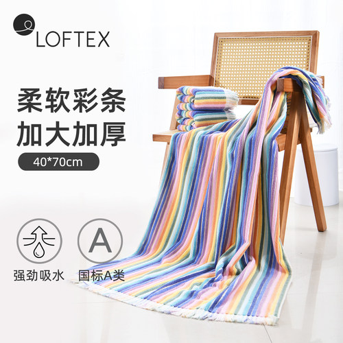 A类纯棉吸水流苏工艺独立挂钩