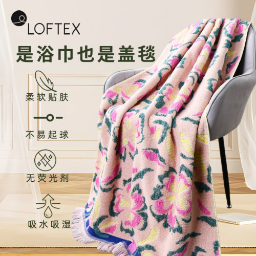 五星级酒店浴巾纯棉成人
