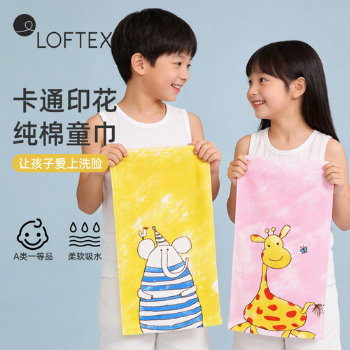 亚光a类婴儿毛巾吸水纱布柔软