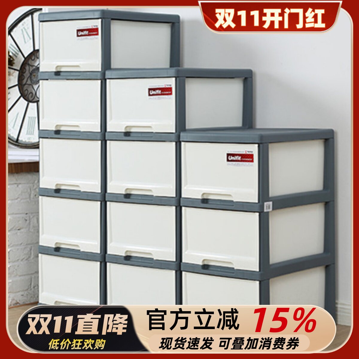 天马可移动式多层带滑轮抽屉式收纳柜子透明储物柜办公文件整理柜