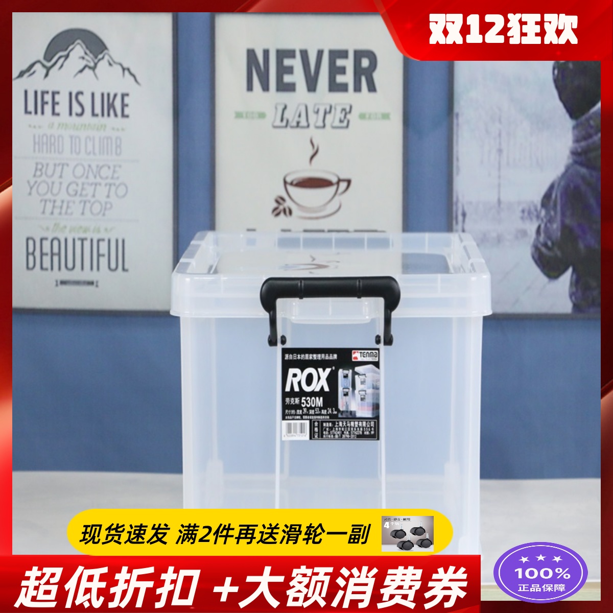 Tenma卧室被子玩具整理箱