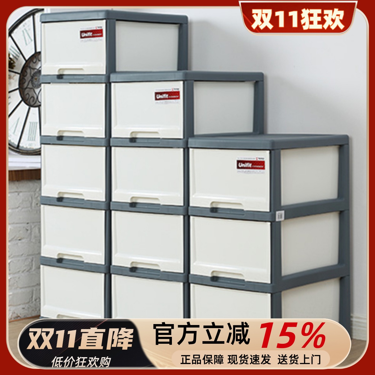 天马可移动式多层带滑轮抽屉式收纳柜子透明储物柜办公文件整理柜