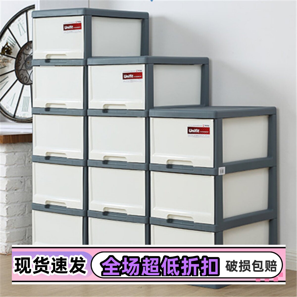 天马可移动式多层带滑轮抽屉式收纳柜子透明储物柜办公文件整理柜