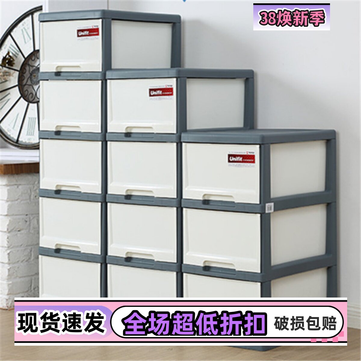 天马可移动式多层带滑轮抽屉式收纳柜子透明储物柜办公文件整理柜