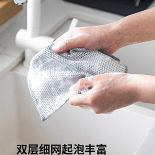 霜山洗碗布银丝抹布厨房网格清洁布多功能不易粘油刷锅布非钢丝球