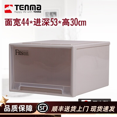 日本进口透明塑料抽屉式收纳箱