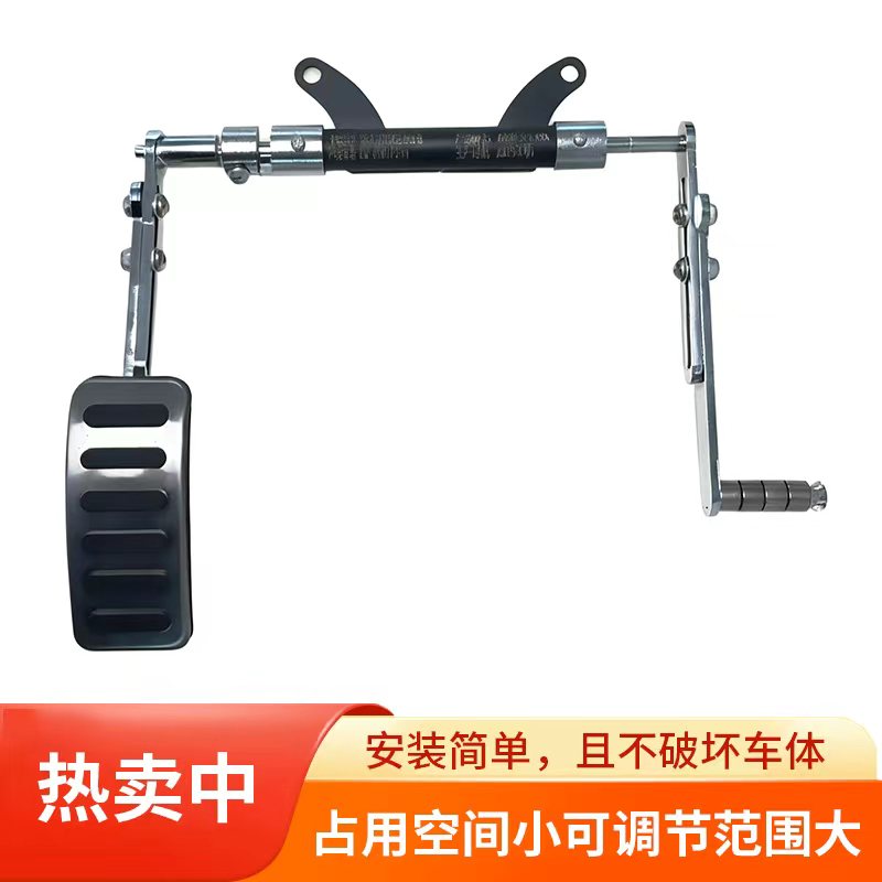 残疾人C5汽车辅助装置