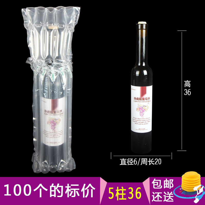 5柱36高防碎防摔防震气柱袋气泡袋气柱卷气泡柱袋快递袋充气袋