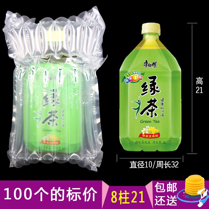 8柱21高1L机油液体气柱袋气柱袋防碎气泡柱水蜡气柱卷材缓冲防震