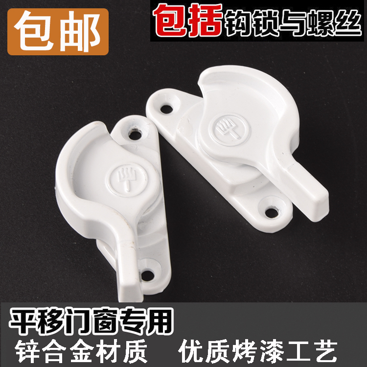 拍下请备注 左方向或右方 向长钩或短钩