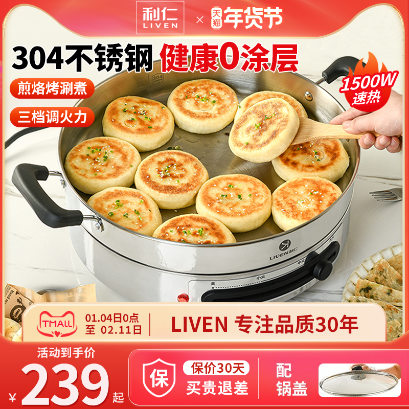 ���ʵ�����������ü���Ӵ�����ٷ��콢�๦�ܲ���ֵ��ӱ��� 203Ԫ