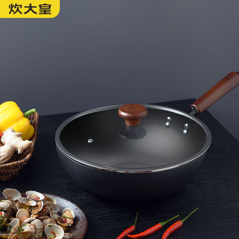 炊大皇铁锅无涂层熟铁炒锅28家用炒菜锅爆炒大尺寸34cm燃气灶用