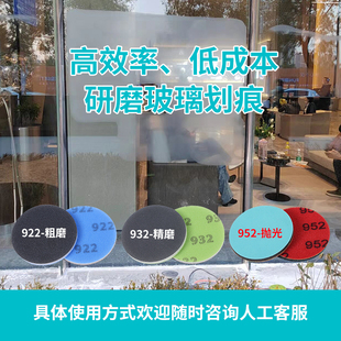 强龙义海玻璃划痕刮伤修复工具角磨机打磨片研磨片海绵抛光 2022款