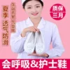Товары от 中州人旗舰店
