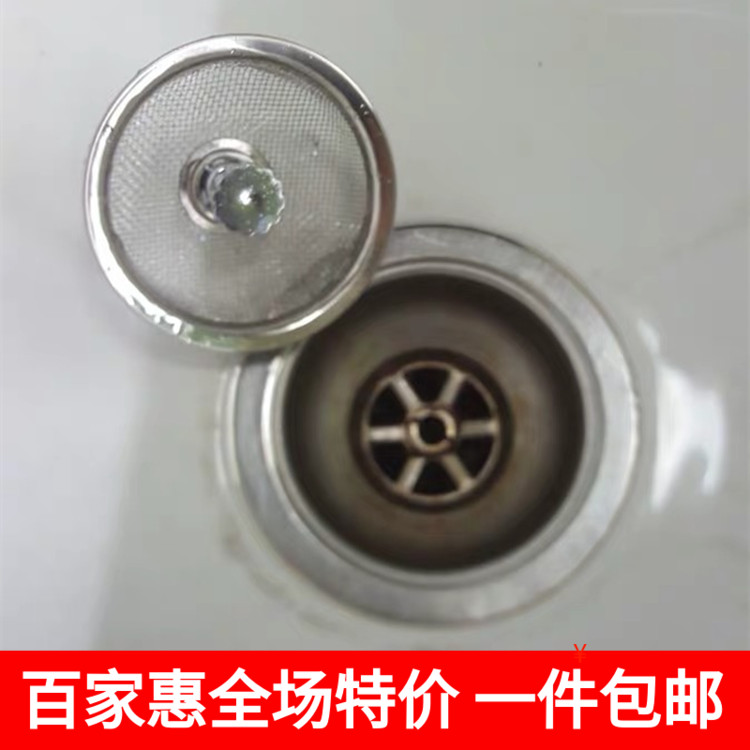 特价带胶塞过滤网隔水细网漏粗网