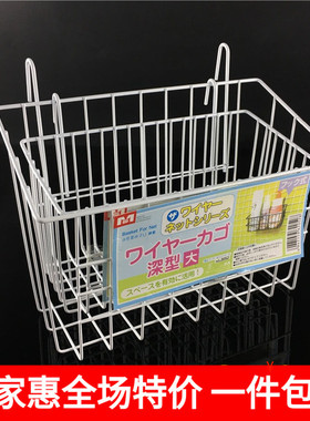 MS日式白色大号挂篮厨房调味瓶收纳挂篮网片收纳篮网架带勾篮子