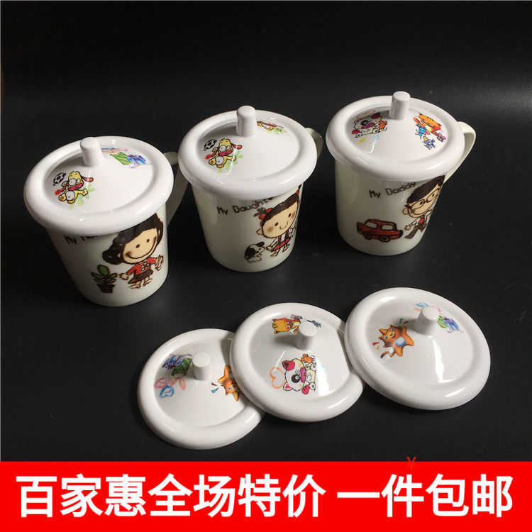 包邮 水杯盖子白色卡爱杯盖树脂保温杯盖子防尘碗盖玻璃杯子盖