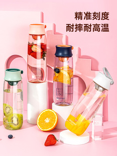旅行水杯女学生有盖户外带提绳带茶隔便携塑料杯防摔随手杯耐高温