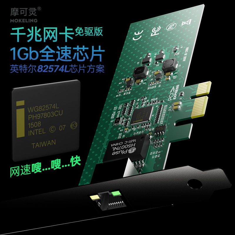摩可灵服务器PCIE单口双口千兆网卡2两口网口1000M软路由台式机pci-e接口电脑有线82575/82576英特尔芯片网卡