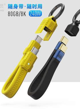 usb-c数据线双头type-c公对公PD快充转USB4高速Gen2硬盘超短线40G两头CTOC短款usb4转接头100W充电typec雷电3