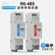 485波特率修改器Modbus参数修改器 485转换器信号放大器 RS485中继器 摩可灵 485参数转换器模块DIN导轨安装