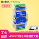 RS422信号放大器模块增强器大功率加强器延长器R485 422中继器带光电隔离器RS485 R422 509工业级485 宇泰UT