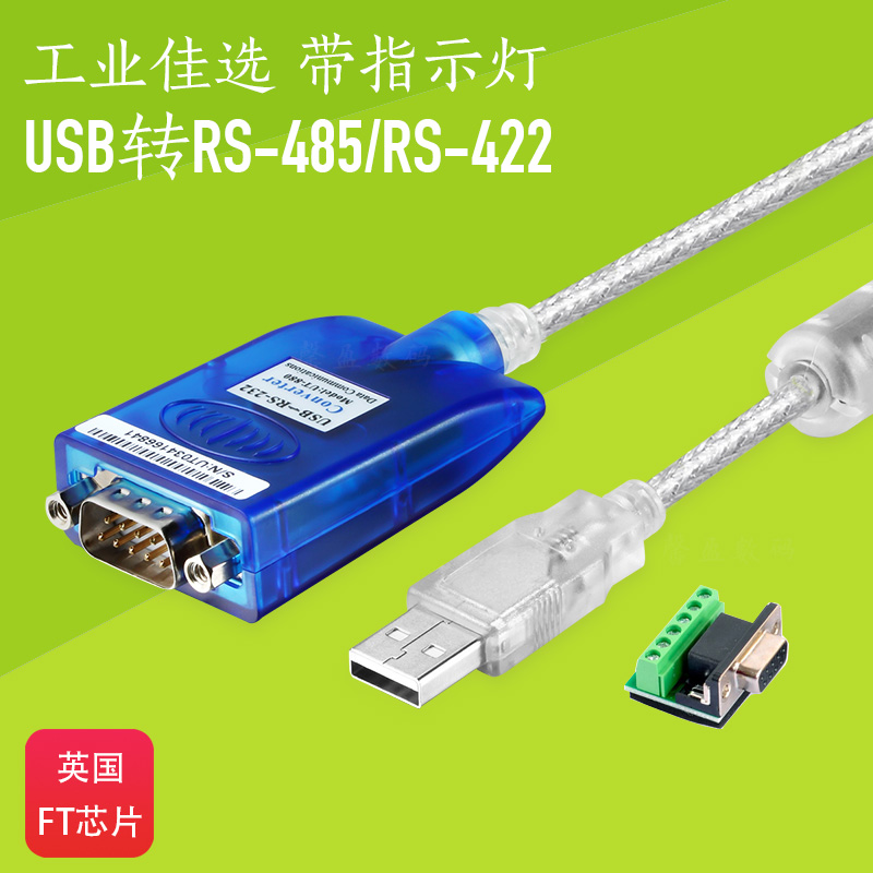 Concentrateur USB - Ref 365473 Image 5