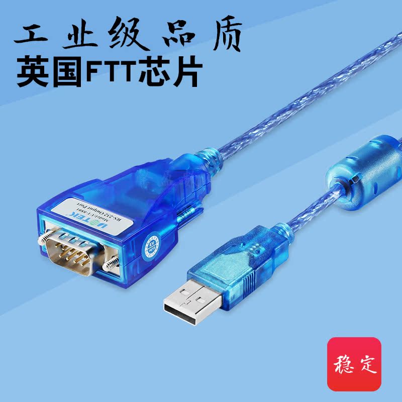 Hub USB - Ref 365841 Image 5
